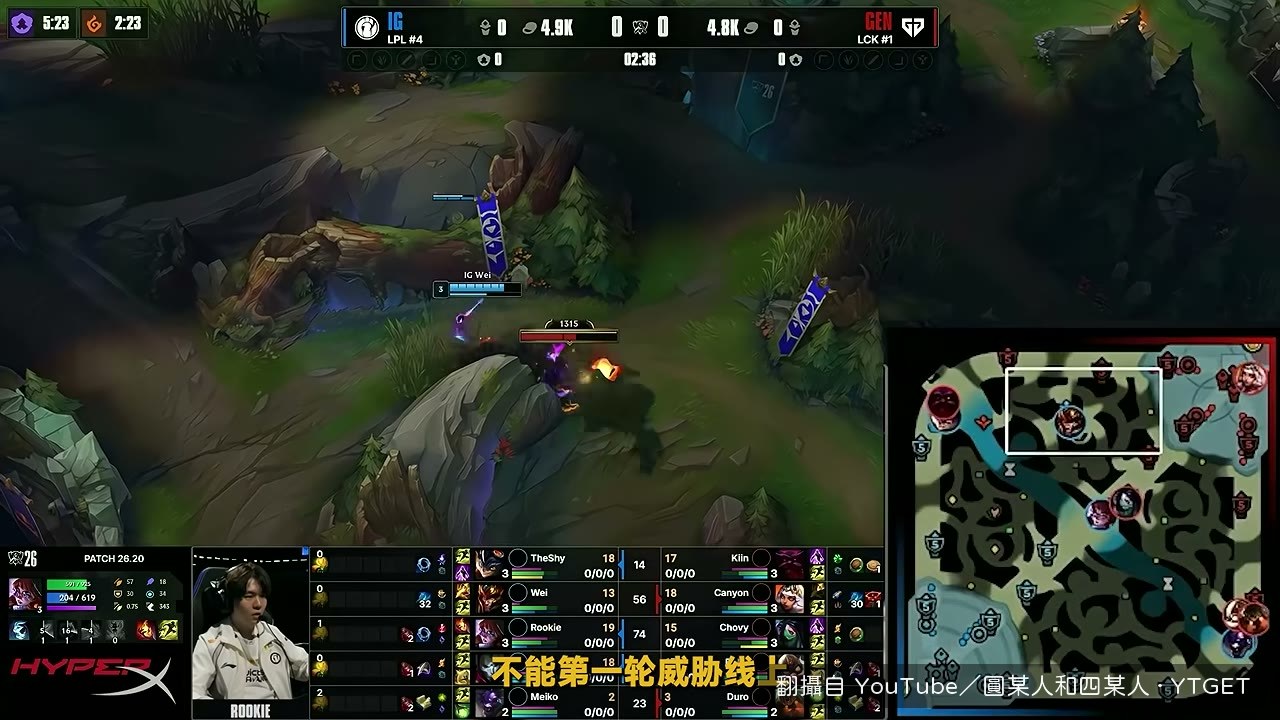 Canyon 不反石頭先點真眼鎖死皇子路線