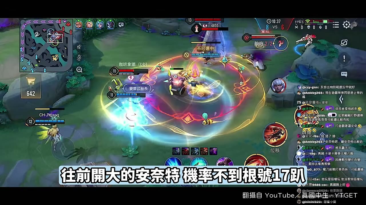 示範靠傳送陣一次守三波兵線