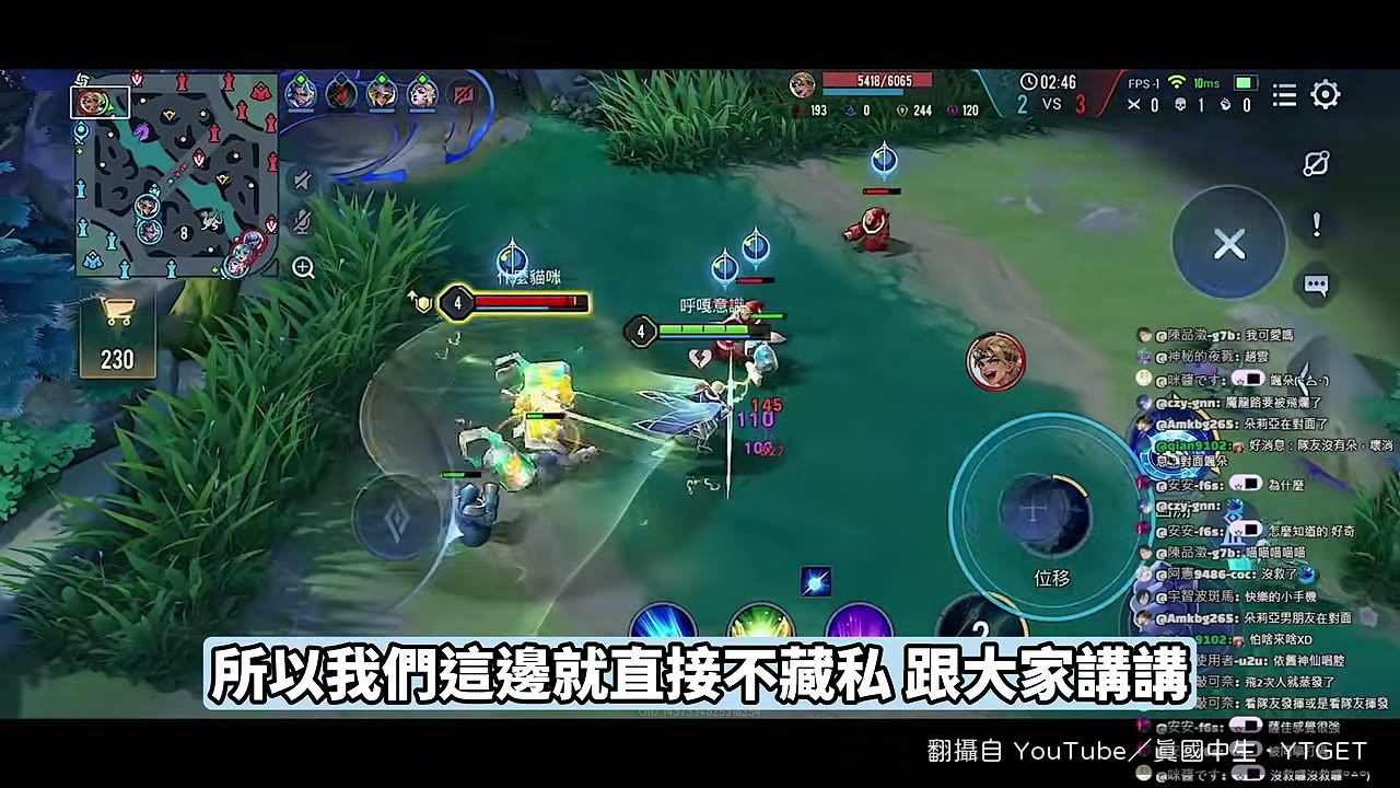 開始講解海諾帶傳送的完整 SOP