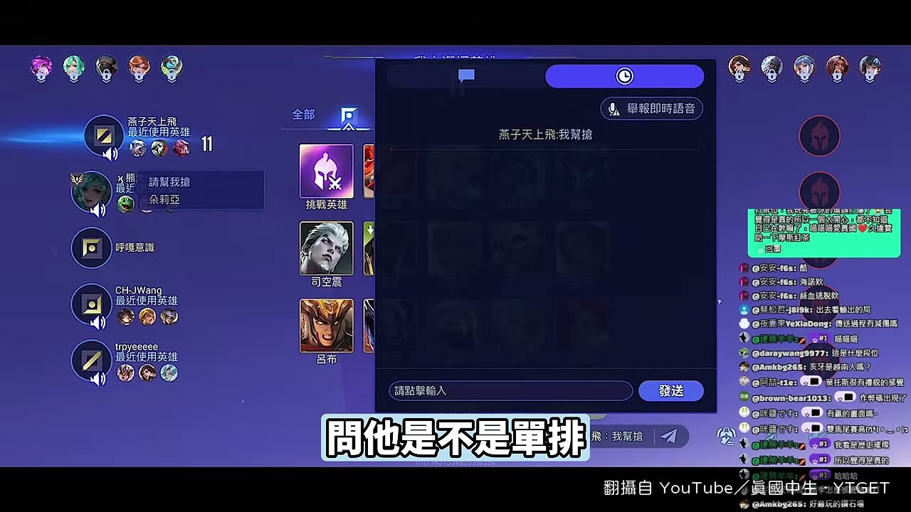 開場先唱歌，再聊三幻神輔的宰制力