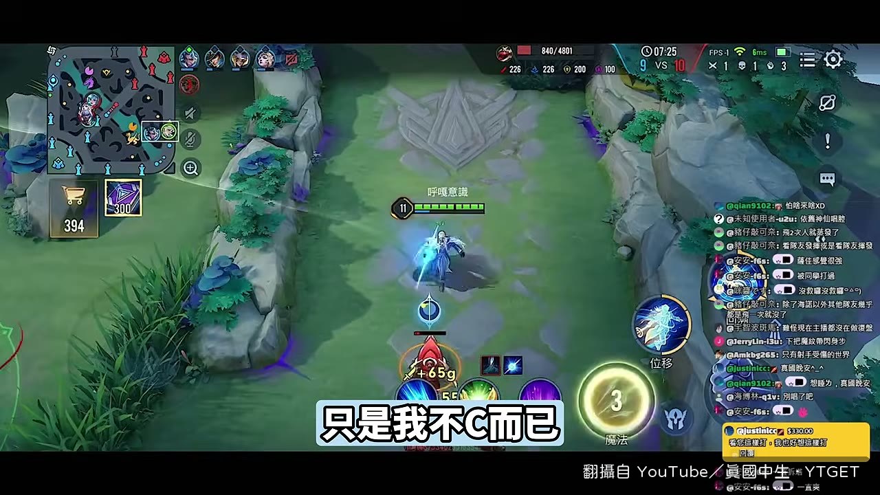 中路被飛爛，說明選海諾是來保下限