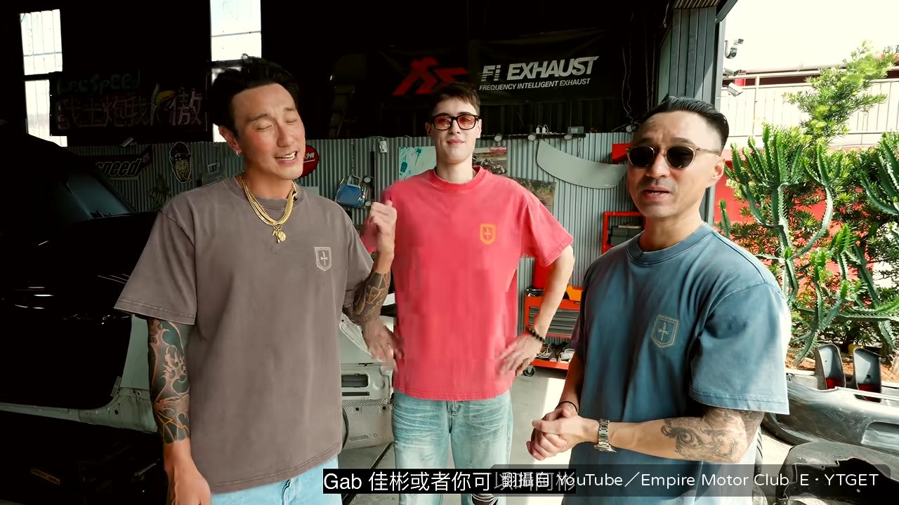 新人Gabby自我介紹