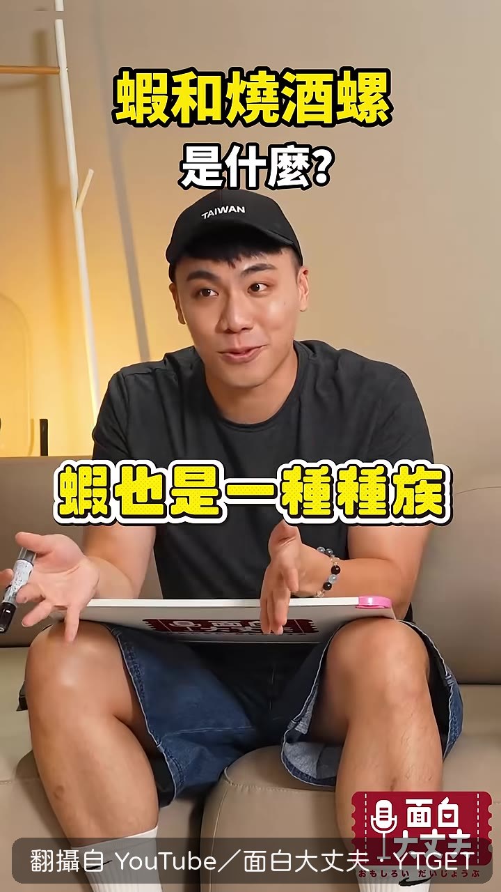 寫好答案等公佈