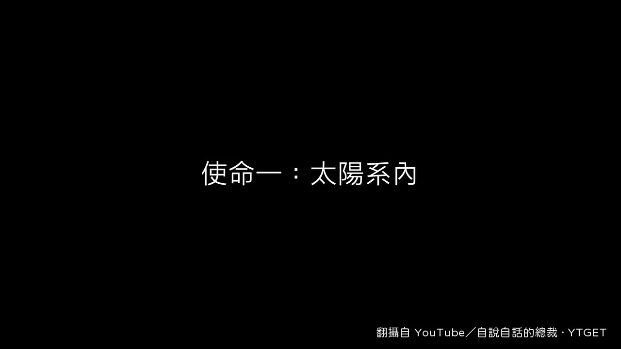 旅行者1號升空後拍下地月合影
