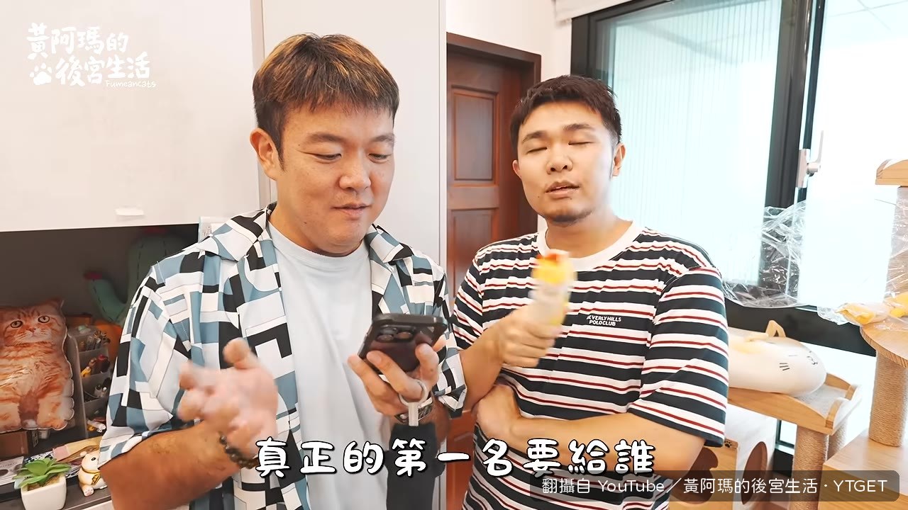 公佈最終排名,SOSO獲頒第一名
