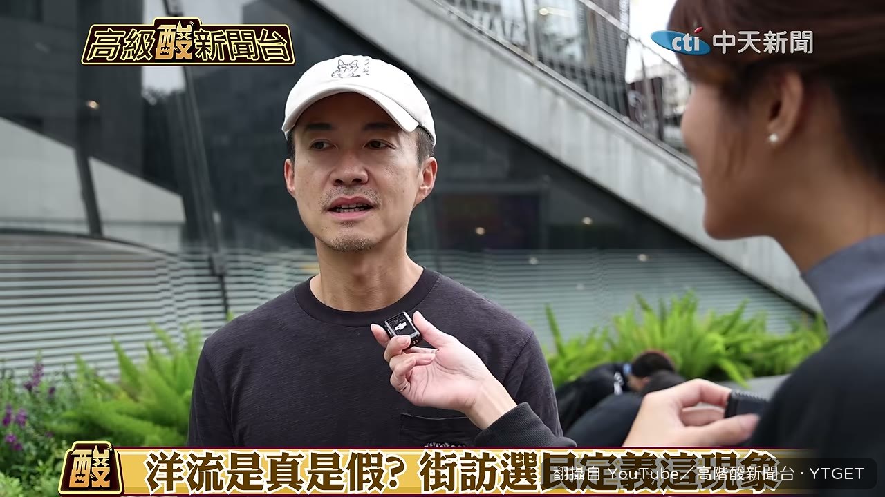 街訪第一站，民眾說洋流滿新鮮的