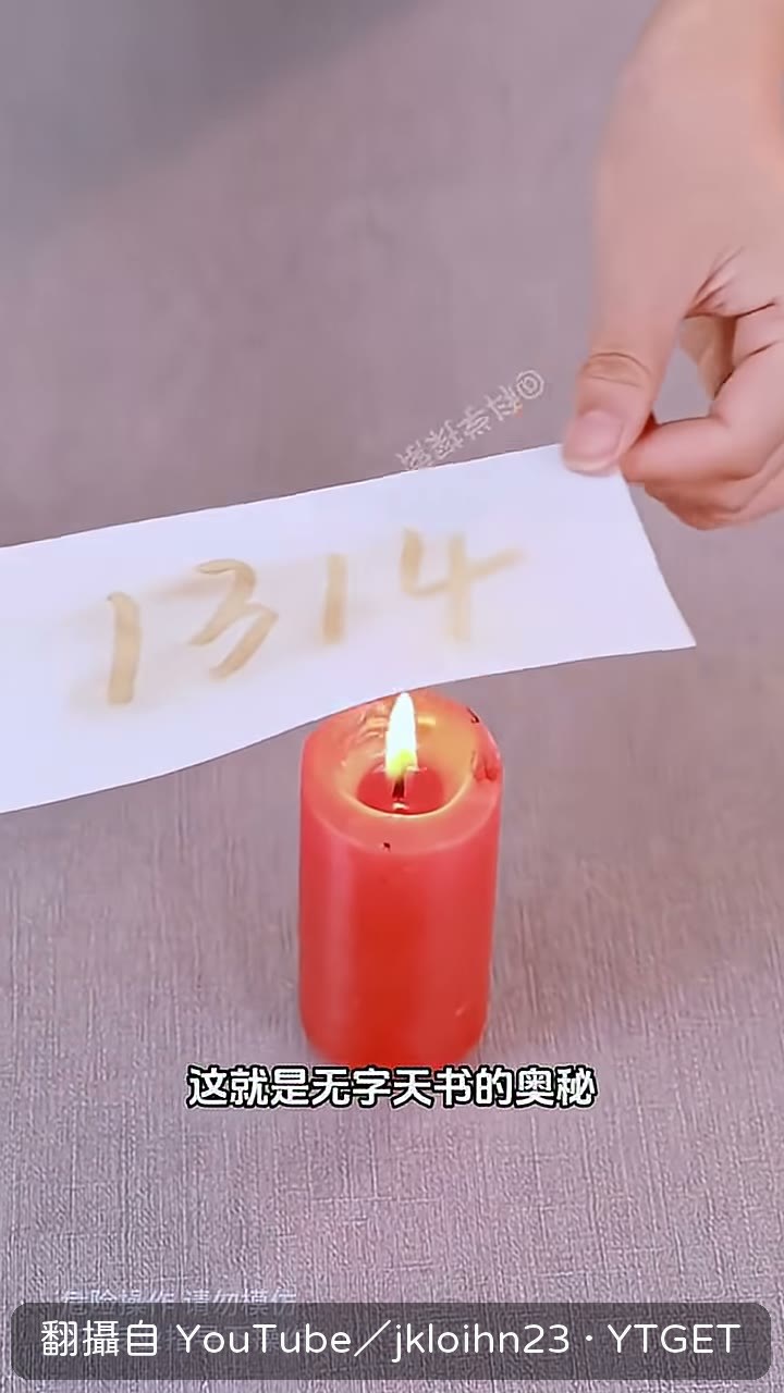 鹽料加溫水放進冷水槽噴發