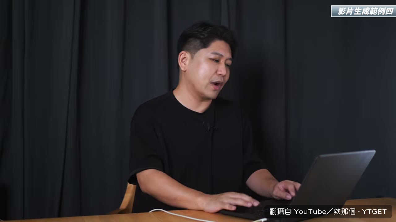進擊的巨人地鳴動畫的生成畫面