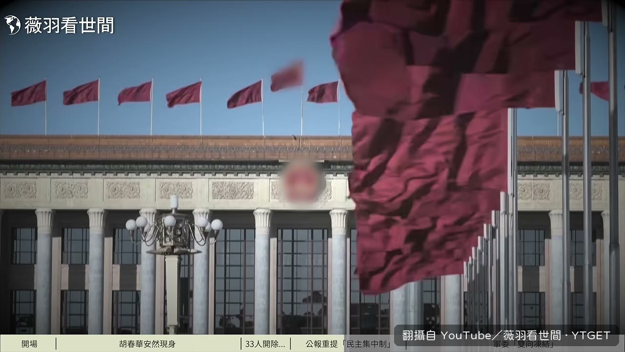 公報寫下規範一把手履職用權