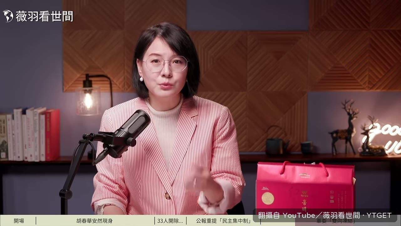 軍委人事零增補的僵局
