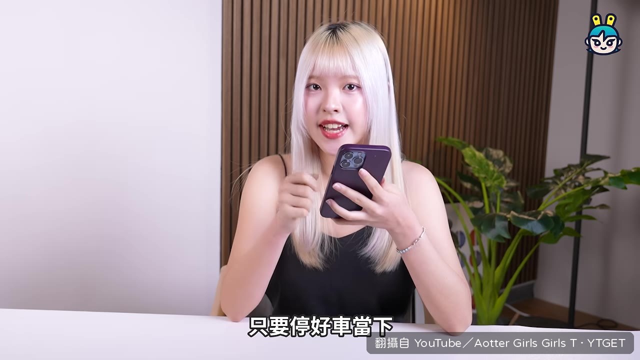 儲存停車位置,地圖上出現車子圖示