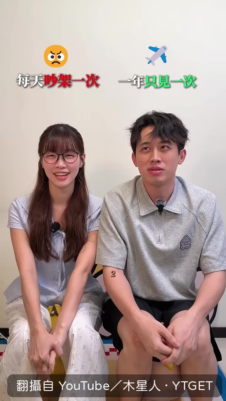 心臟跳太快，暫停喘口氣