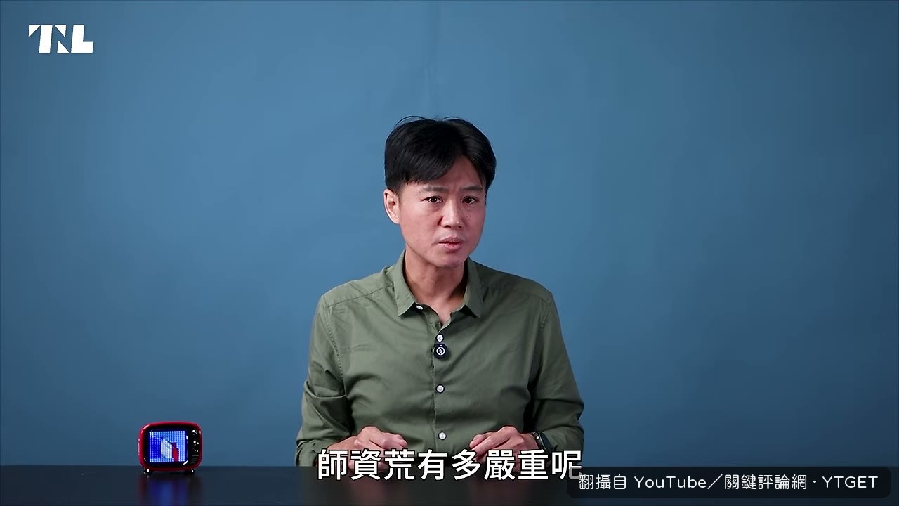 近一成課程沒上到，偏鄉更慘