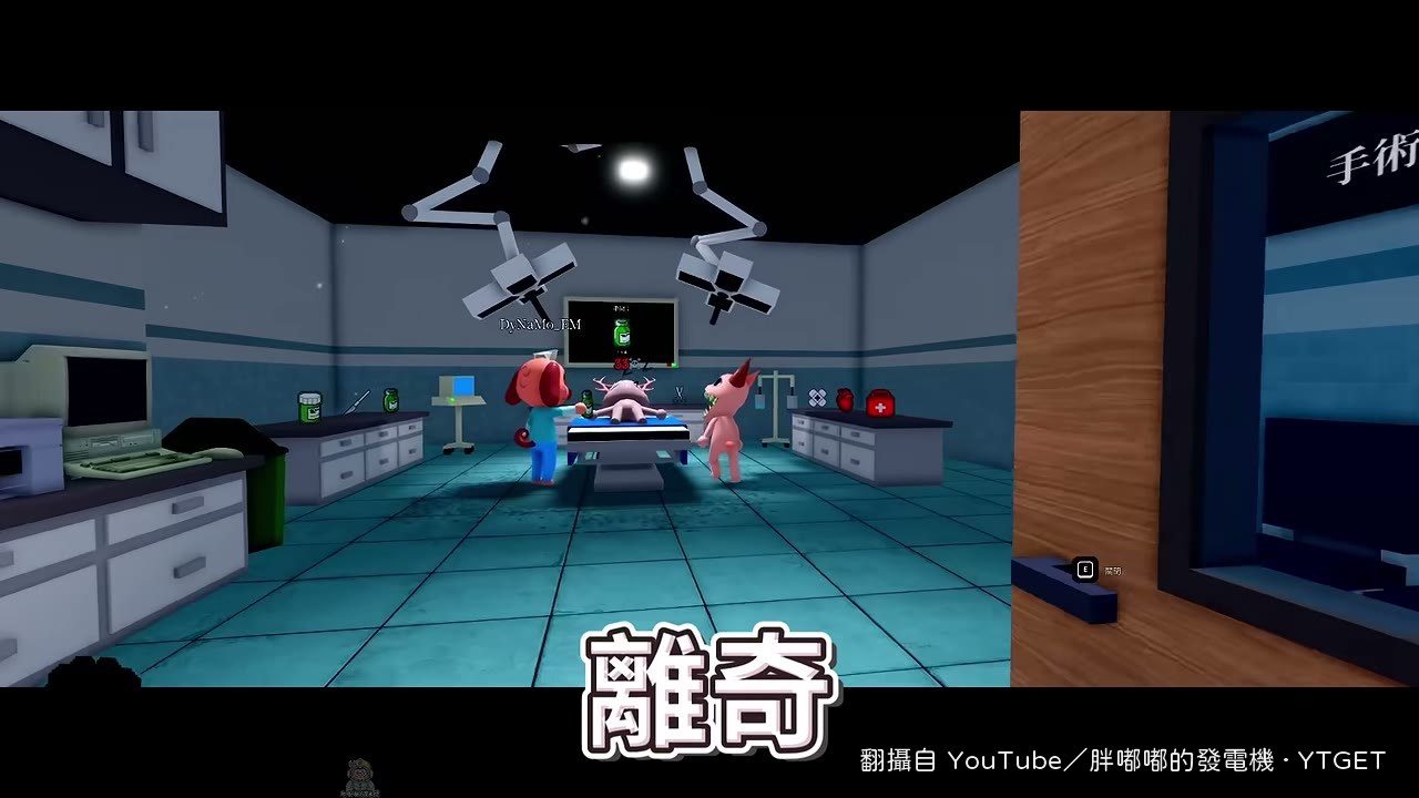 醫院走廊出現爆牙貓咪