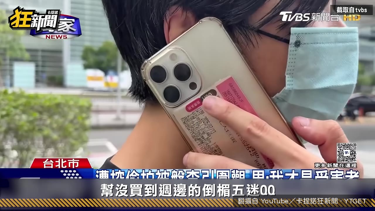 韓國瑜在朝野協商現場拍桌