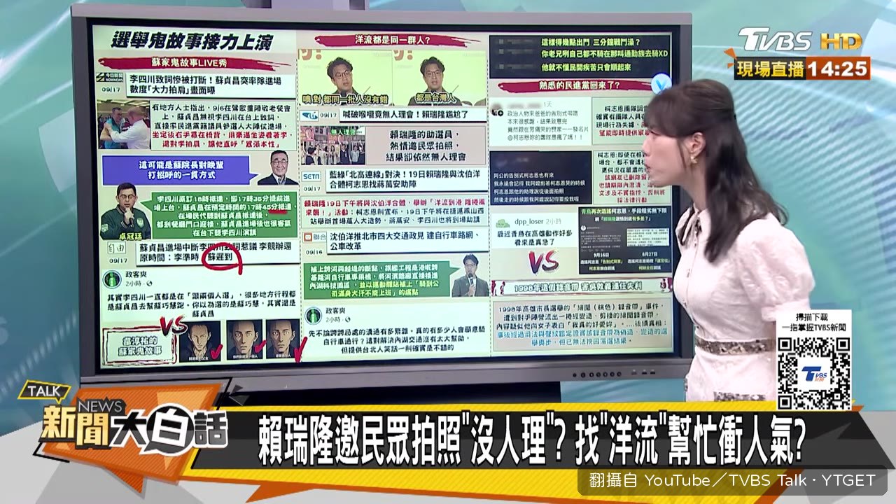 賴瑞隆在市場找人拍照,沒人理
