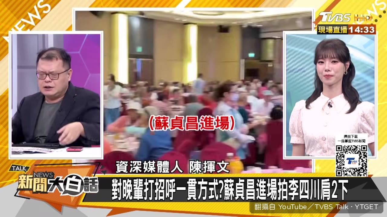 陳揮文分析洋流與龍捲風