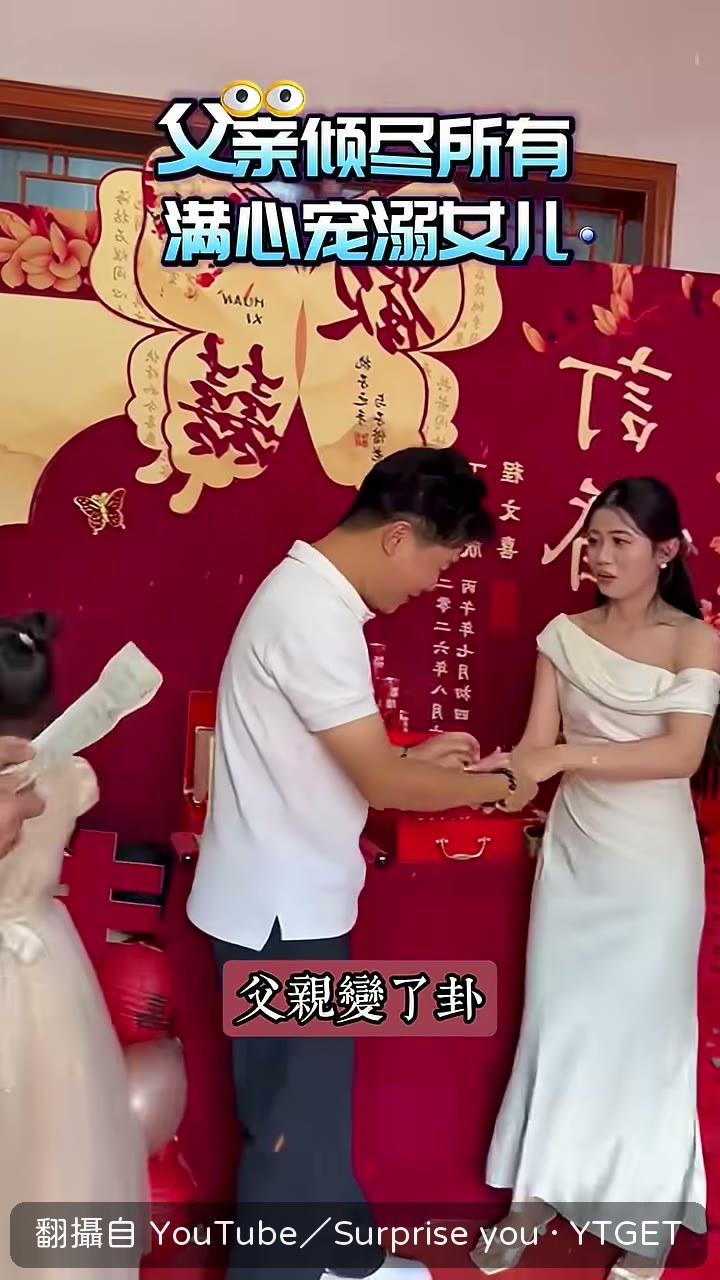 父親發燒躺在床上起不來