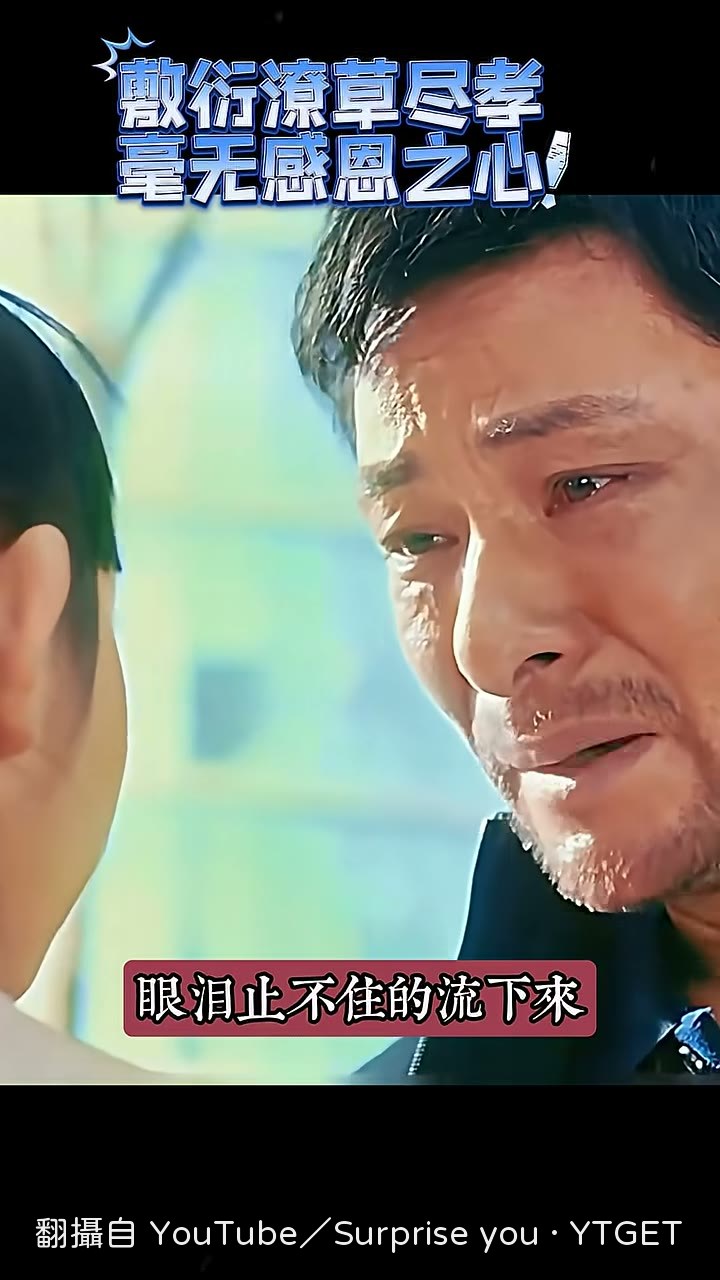 父親躺在床上想了很久