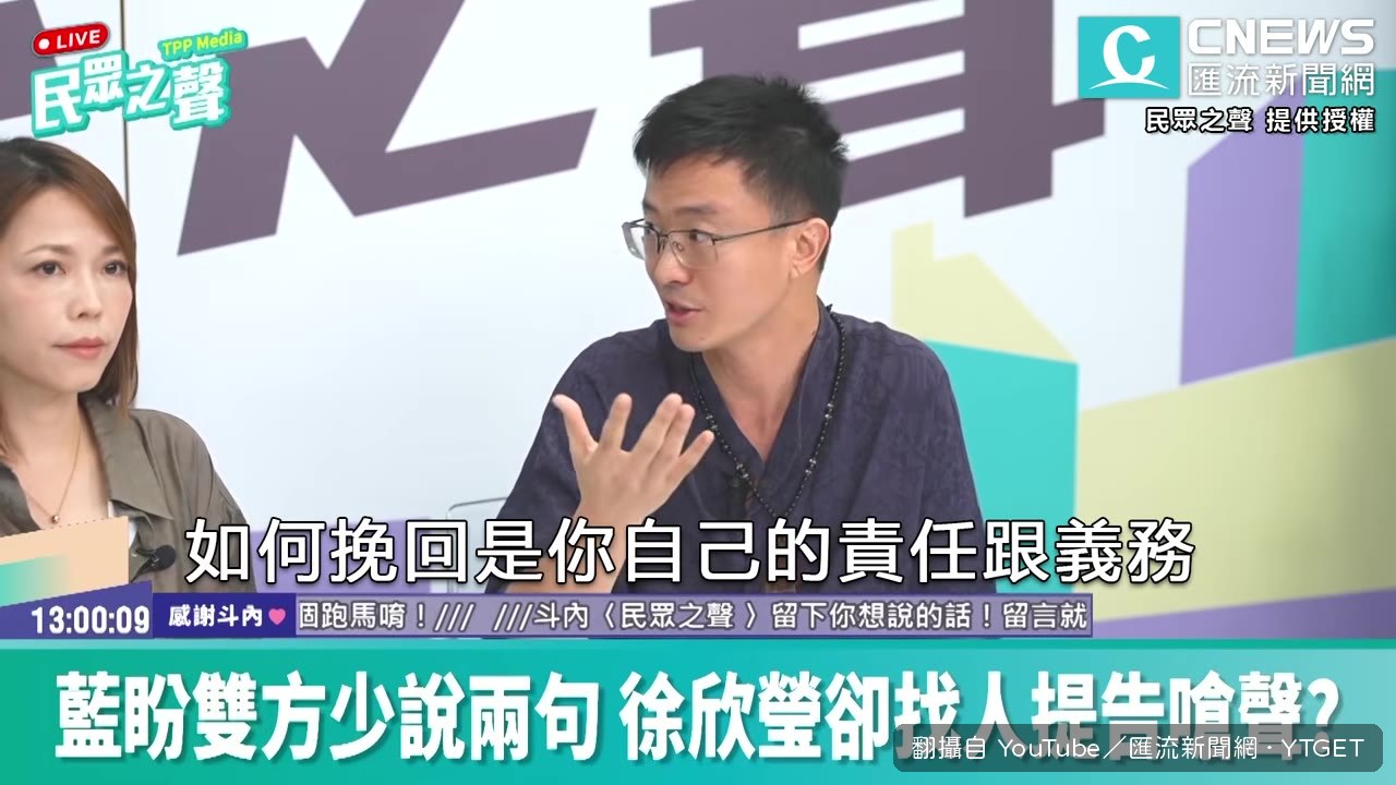 侯漢廷分析選民自主投票的後果