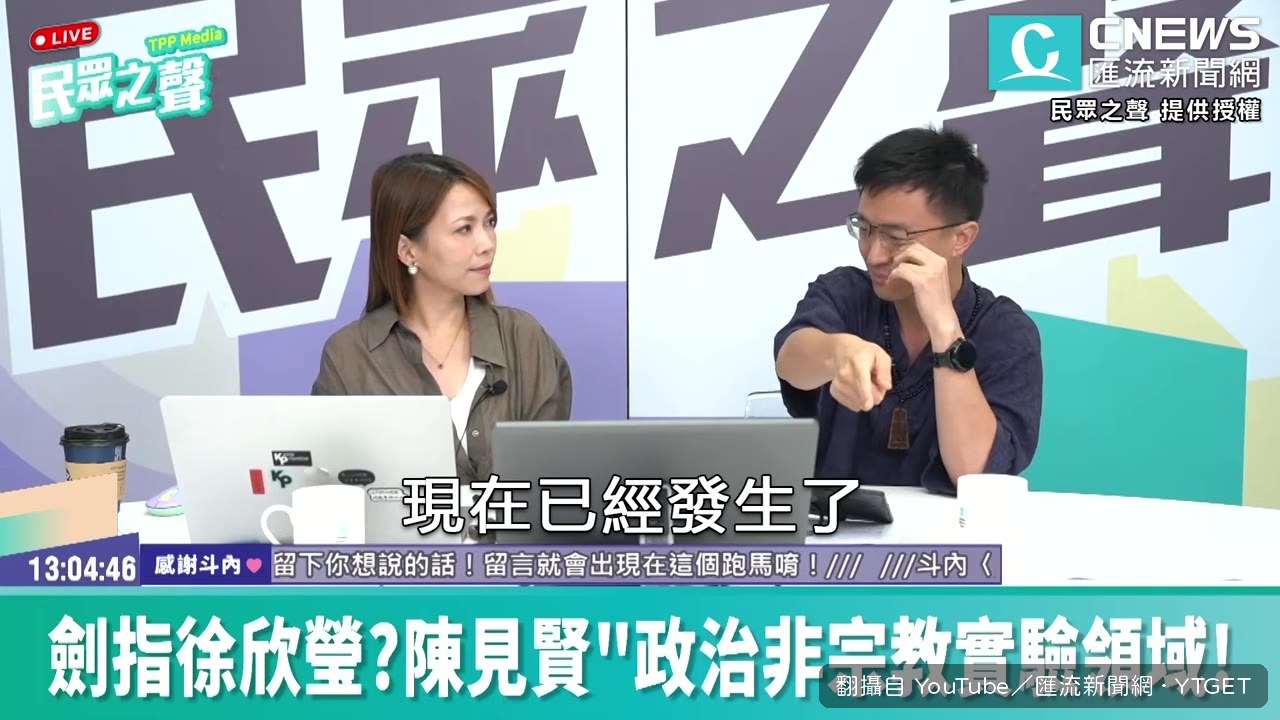 侯漢廷提出柯主席獻頭的暗黑兵法