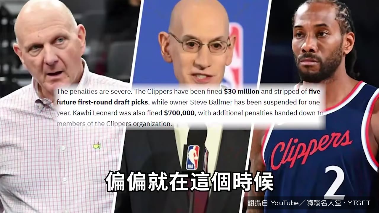 失去五個首輪籤的震撼