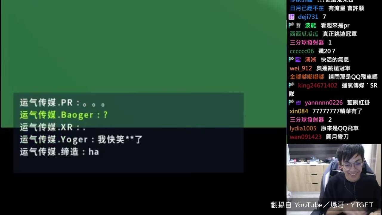 想看KR的第一視角，說一定有路