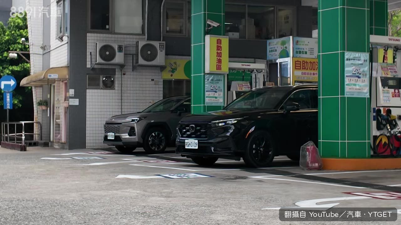 公佈油耗實測資料