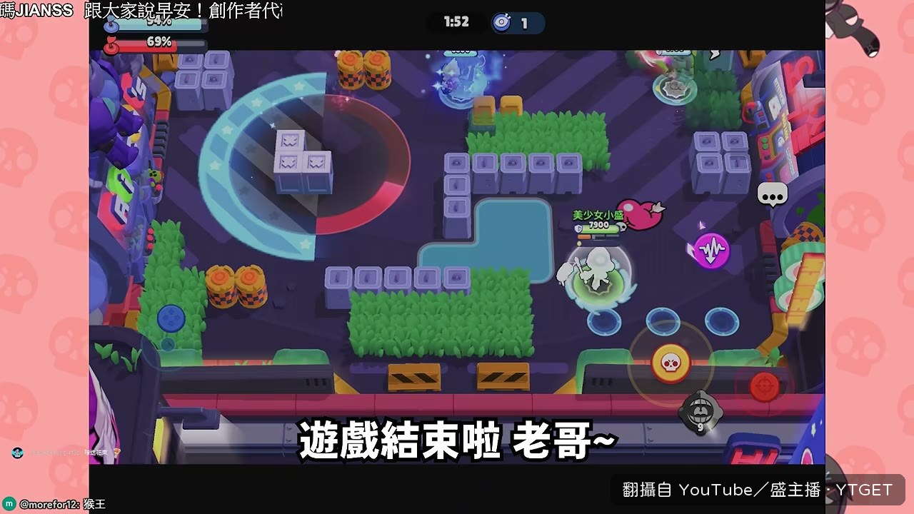 米科是不是真的太弱