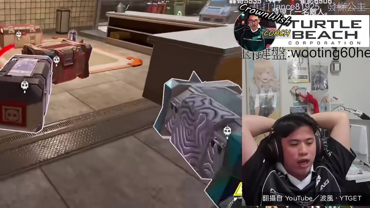 路易森:冷靜,看回放再講