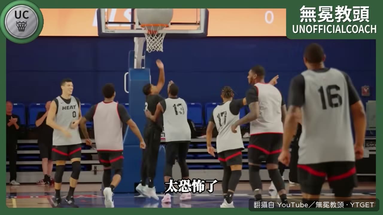 字母與熱巴同場淨輸 34 分