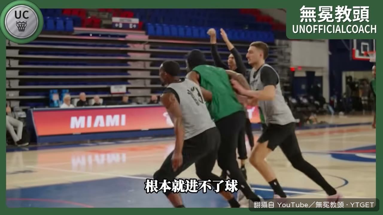 熱巴被逼到只能在底角投三分