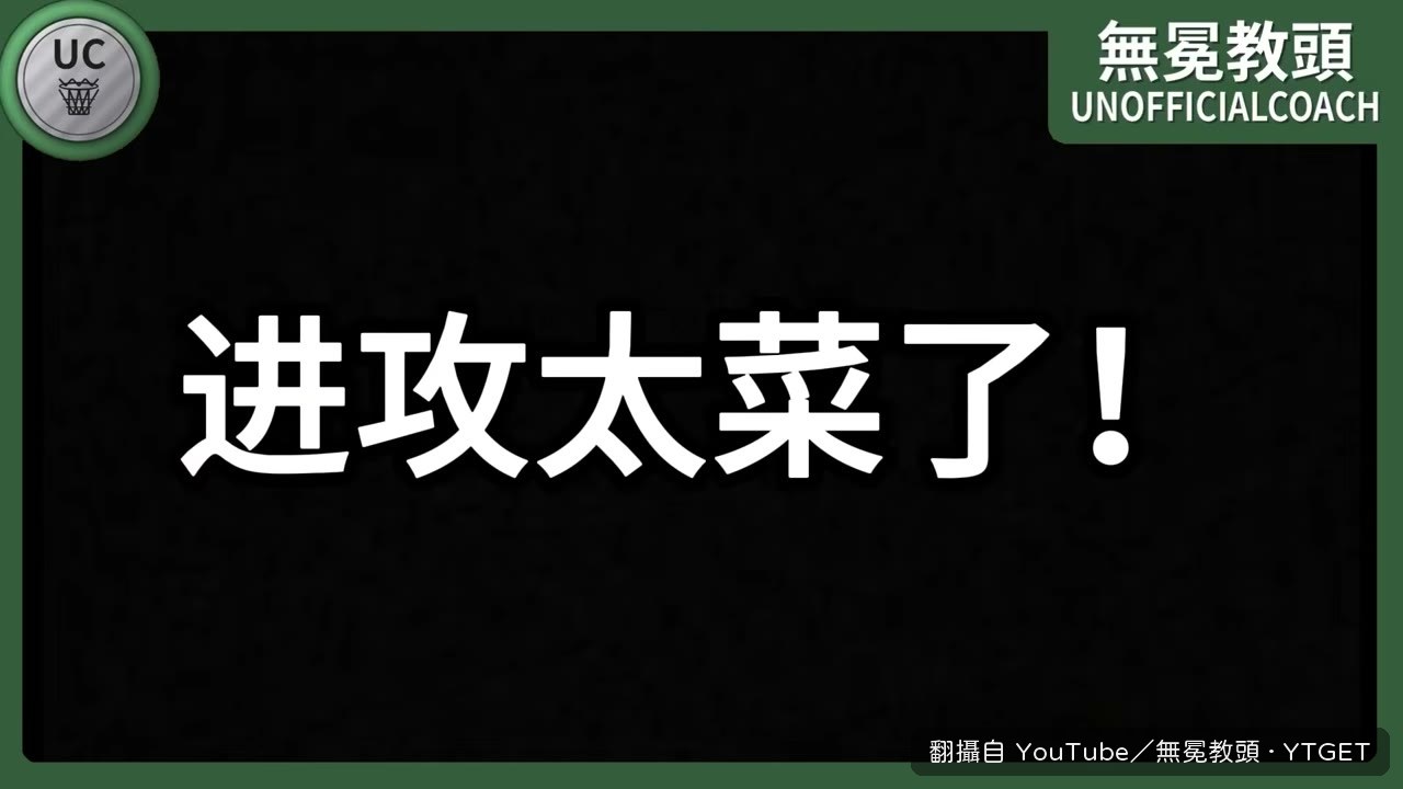 熱火開季進攻全面當機