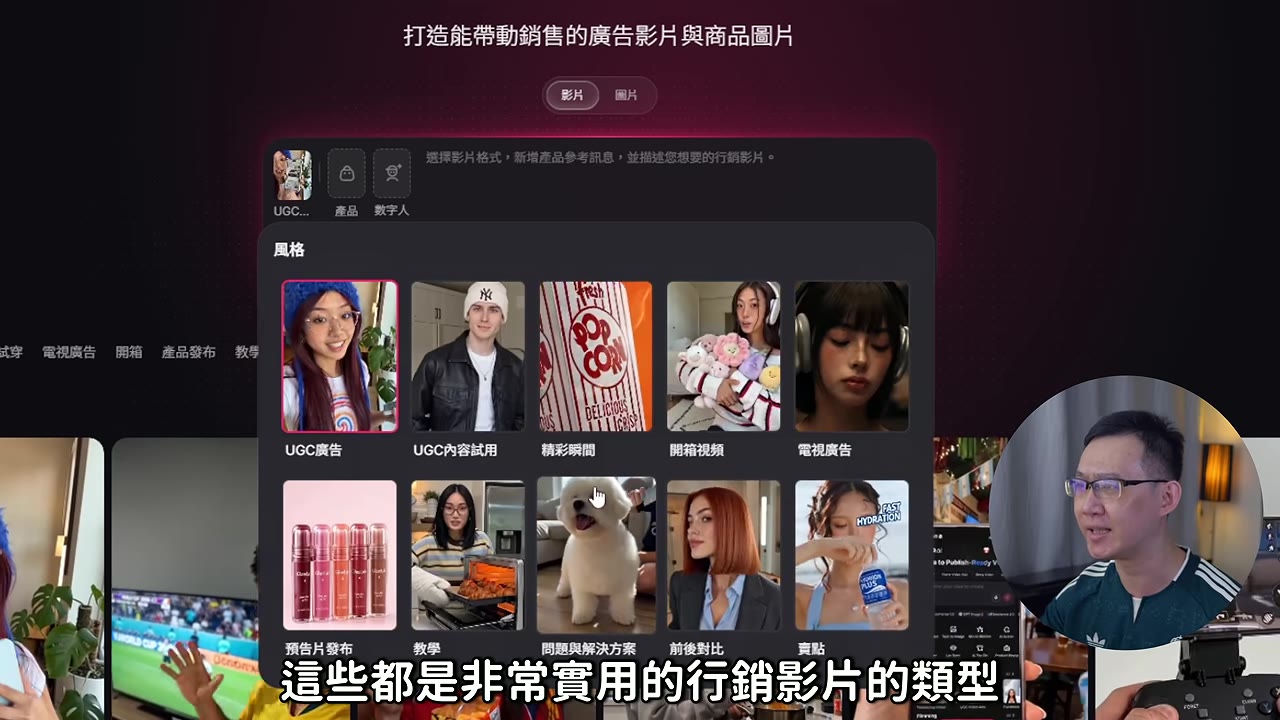 用 Marketing Studio 生成開箱影片