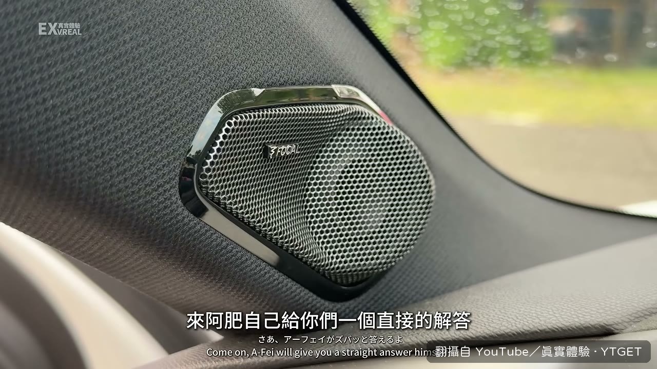 Focal 音響直上建議