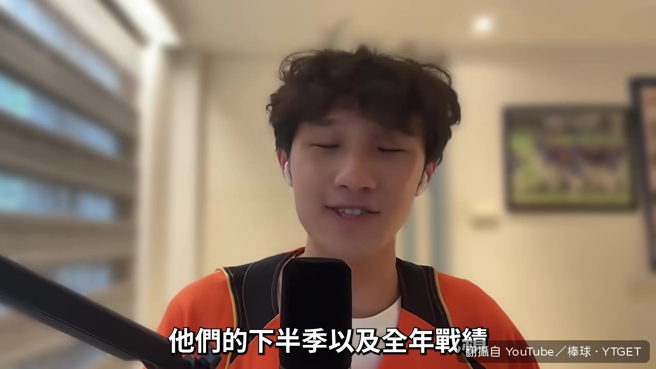 AC開場就宣佈要討論831洋將大限
