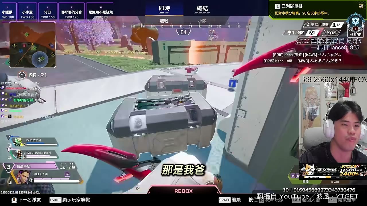 爸爸現身聊天室，他急著阻止講年紀