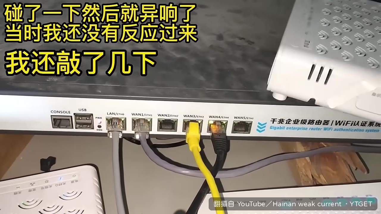 路由器自己故障,小胡當場傻眼