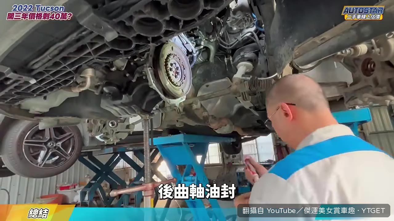 公佈三項整備費用明細