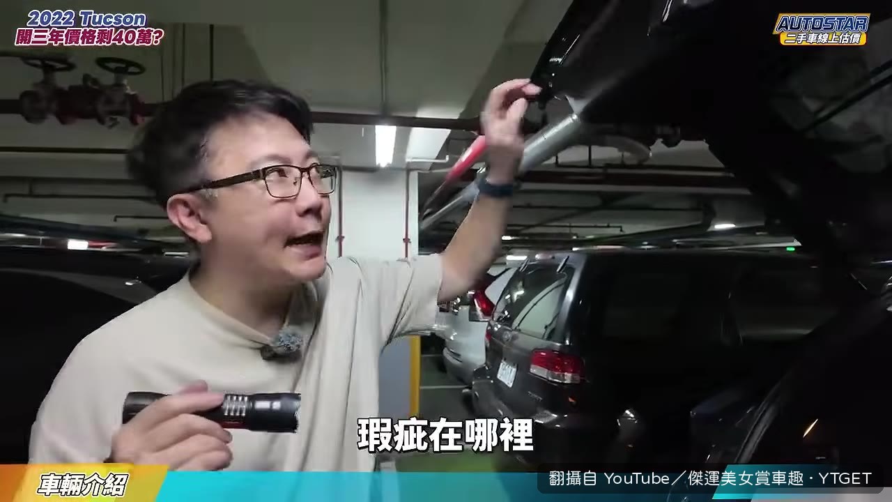 全景天窗膠條裂開漏水