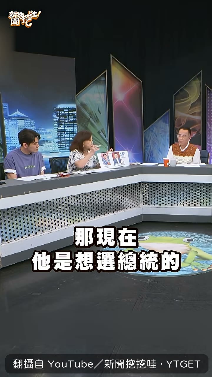 講到沈伯洋現在走的運勢