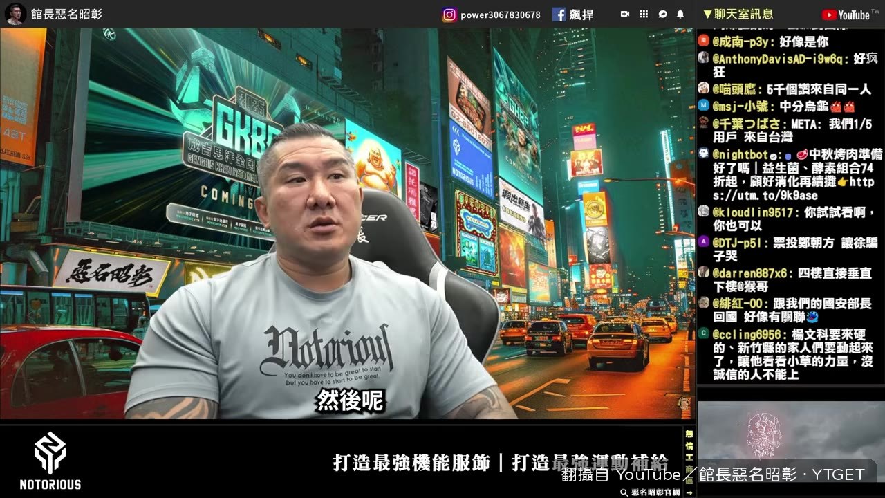 館長點名吳子嘉是馬力兄弟