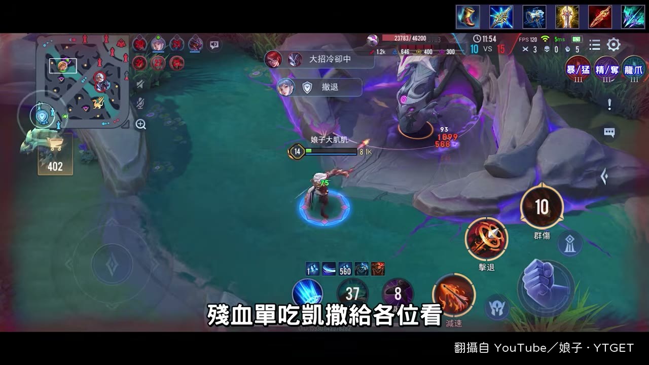 殘血單吃凱撒
