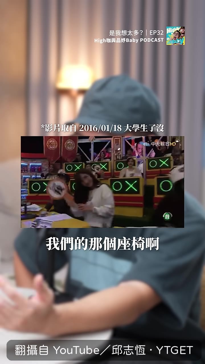 座位按輩分排列
