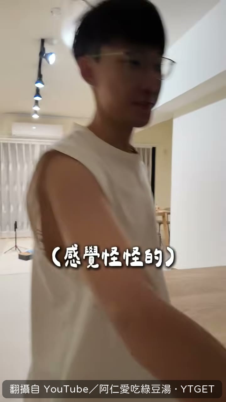 半夜走到住家附近的玩水地點