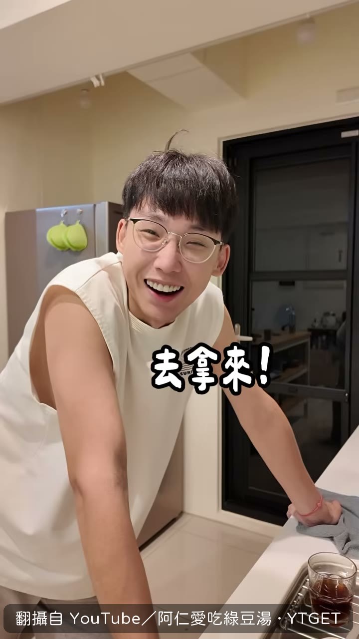 米塔突然把話題帶到貓身上