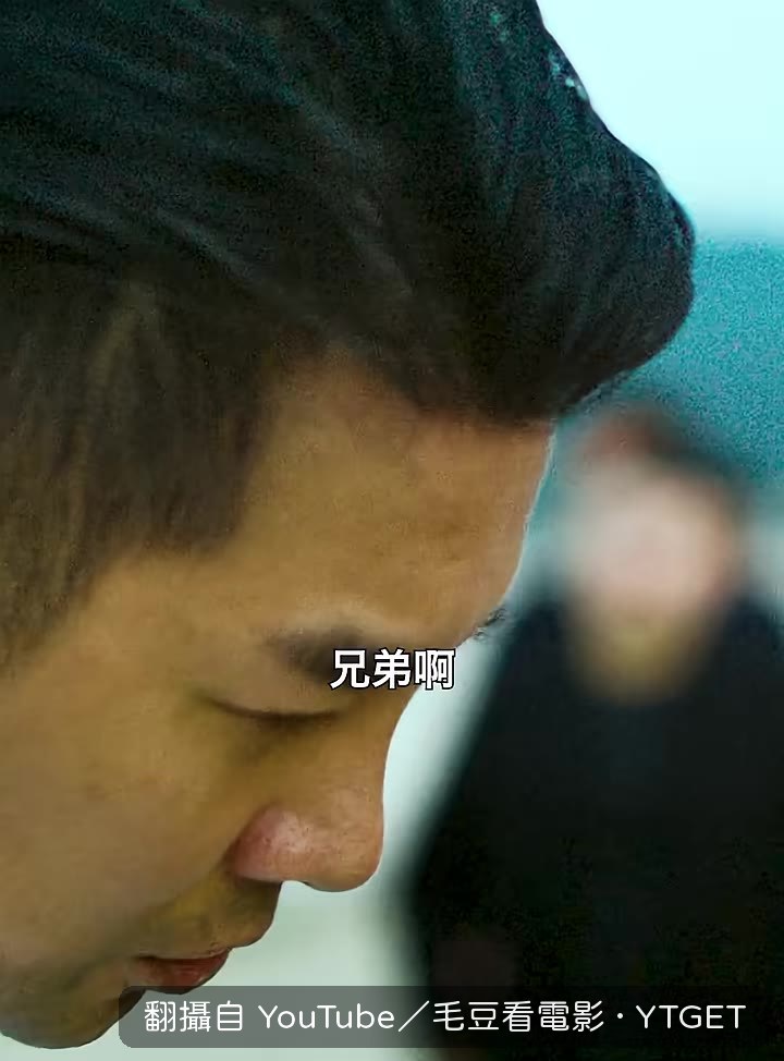 方警官拿兩千萬要生哥處理事情