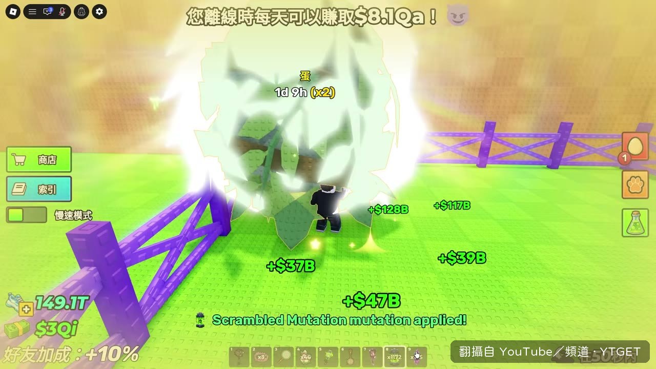 炒蛋變異一次就過，太舒服了