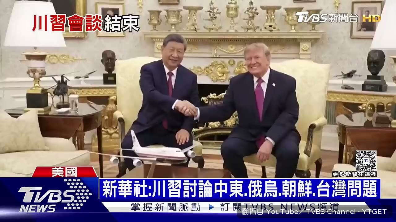 習近平要求川普反對台獨
