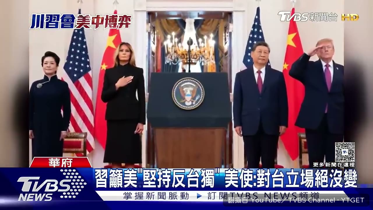 龐德偉強調對台立場沒變
